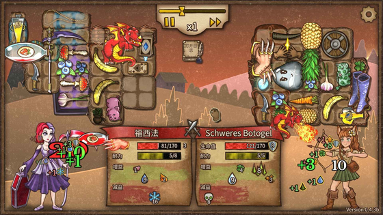 背包乱斗 | Backpack Battles 截图 3