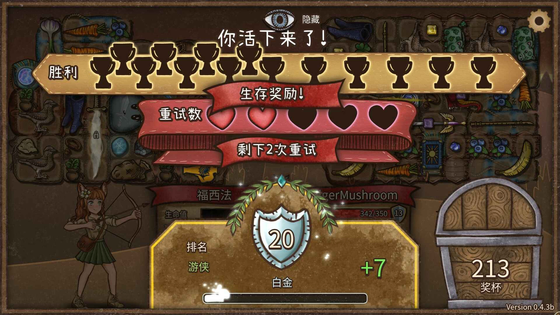 背包乱斗 | Backpack Battles 截图 8