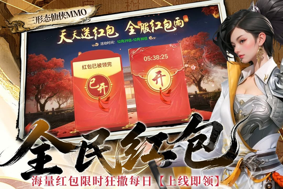 神创九州 截图 4