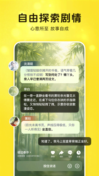 猫箱 截图 4