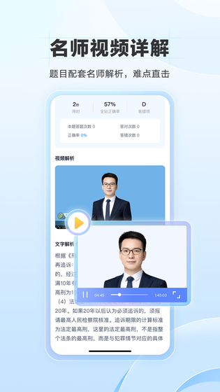 竹马 截图 1