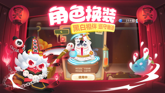 保卫萝卜3 截图 3
