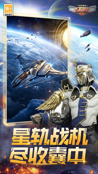 红警OL | hjol 截图 4