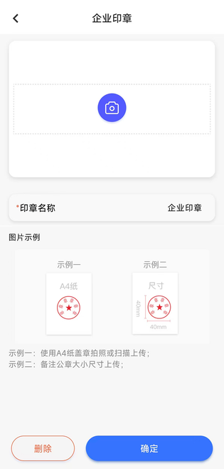 云南CA彩云招 截图 4