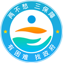 云南省救助平台 图标