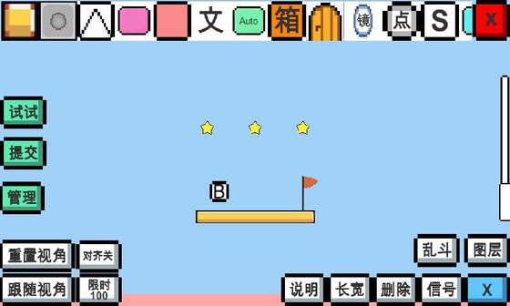 魔导战争 截图 8