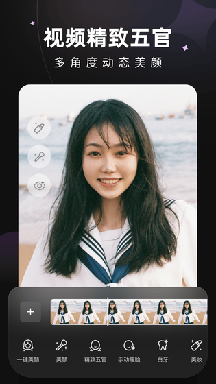 Wink 截图 3