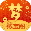 梦幻藏宝阁 图标