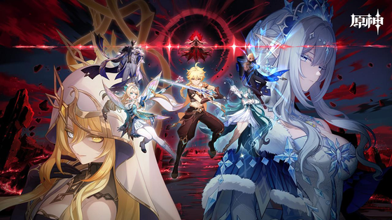 云·原神 | Genshin Impact · Cloud 截图 1