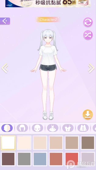 Magic Princess安装器 截图 2