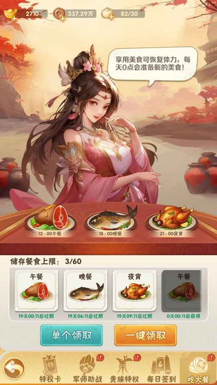 终末之歌 截图 4