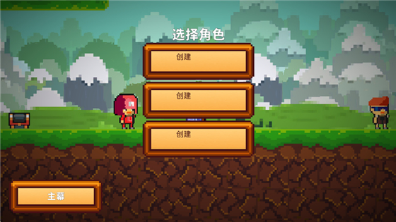 像素生存者2 截图 3